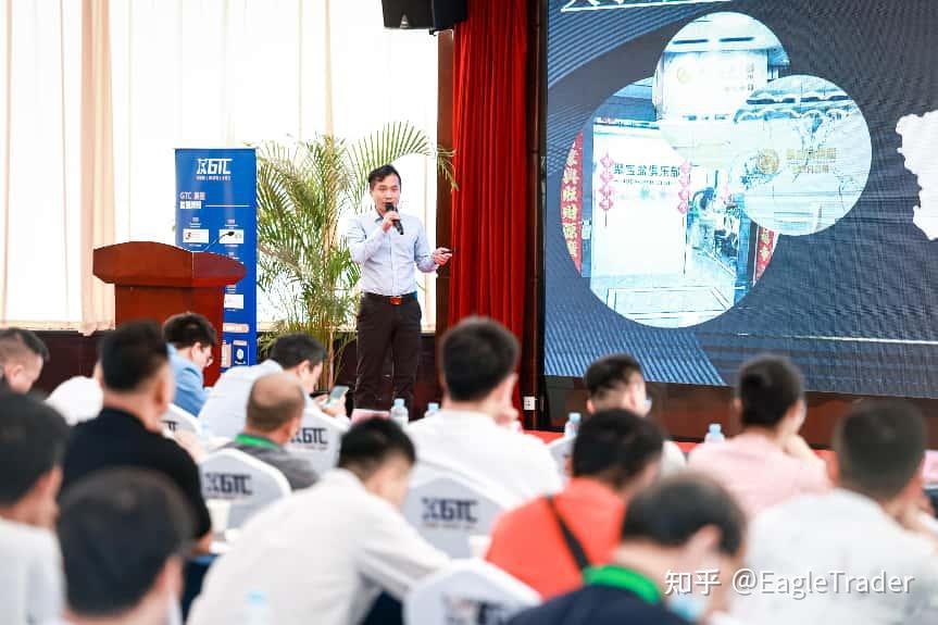 东南贵金属交易所